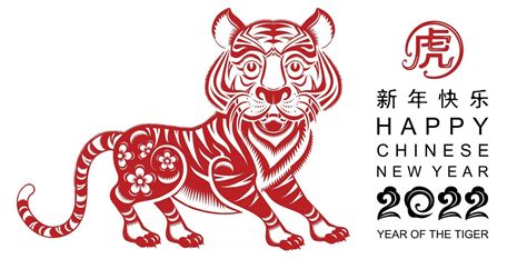 Happy Chinese New Year 2022 Year Of The Tiger 2977011 Vector Art At 038