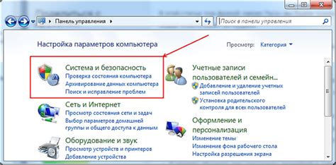 Фаерволы что это как отключить