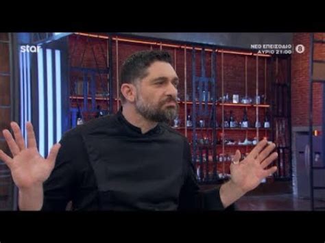 Masterchef 5 | είσοδος με.καβγάδες! MasterChef Greece 2020 (Επ. 64) - Ο Πάνος Ιωαννίδης έχει ...