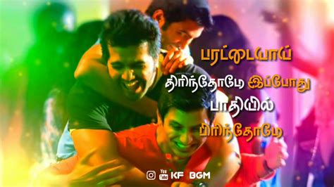 Friendship status tamil video download mp3. Dedicated to miss your all friends¦Tamil friendship ...