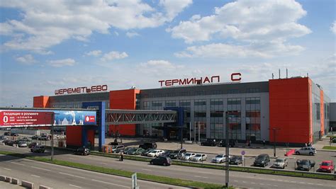 По итогам 2020 года аэропорт обслужил 19 млн 784 тыс. Терминал С аэропорта Шереметьево возобновит работу весной ...