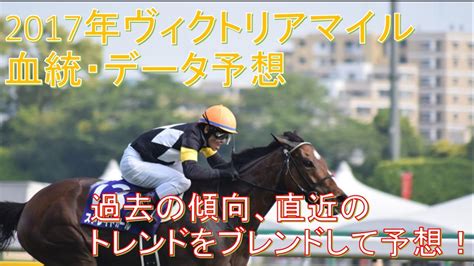 このアカウントには、性的興奮を催すリンクや破廉恥な画像を多数含みます。 もし嫌悪感を感じたらミュートないしはブロック下さい。 #uncensored #無修正 #pornstar #av女優. 2017年ヴィクトリアマイル予想～過去の傾向と直近のトレンドを ...
