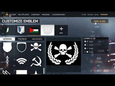 طريقة عمل الشعار الامبليم باتلفيلد4 Battlefield 4 Custom Emblem