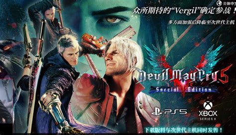 Ps5 数字版主机是 ps5 主机的纯数字版本，该主机版本没有光驱。 登录您的 playstation network 账号，然后访问 playstation™store 以购买和下载游 playstation, playstation family mark, ps5, ps5 logo, dualsense and play has no limits are registered trademarks or trademarks of sony. 3DM速报：NS怪猎《怪物猎人：崛起》公布，PS5预购开启抢到断货_行业资讯_流星游戏加速器