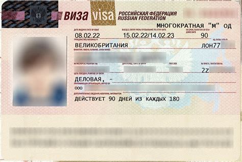 About Russian Visas Visit Russia