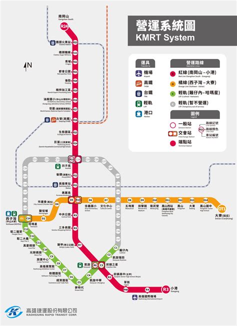 2020高雄捷運圖 輕鬆玩轉高雄依靠捷運路線圖 玩轉台灣