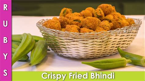 This recipe is similar to andhra style lady's finger fry. Crispy Fried Bhindi, Lady Finger, Okra Recipe in Urdu ...