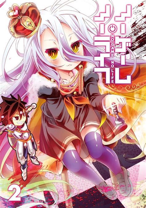 Manga Volume 2 | No Game No Life Wiki | FANDOM powered by Wikia in 2021