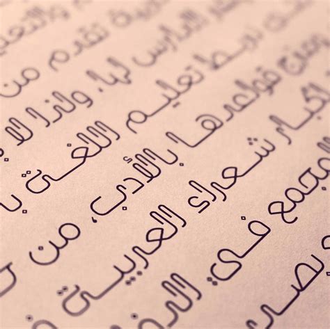 The fonts almost appear like a design, perfect for posters, book titles, greeting or any other personal design projects. Laftah Arabic Font Arabic Calligraphy Font Islamic | Etsy ...