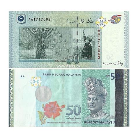 50 Malaysian Ringgit Banknote Foreign Currency Ph