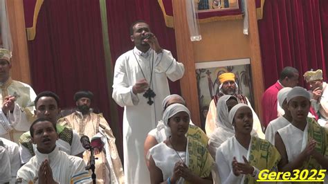 Ethiopian Orthodox Tewahedo Mezmur By Zemari Alemayehu Ete Musheraye