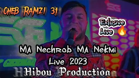 Cheb Ramzi 31 Exlusive Live ما نشرب ما نكمي بصح منارفي Live 2023 Youtube