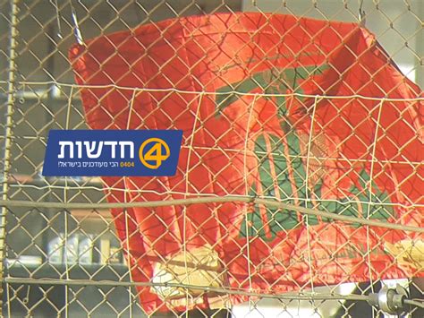כחול ולבן כצבעי דגל המדינה, אדום וירוק בתווך שבמרכז מזכירים את צבעי דגל לבנון, אדום בשוליים מסמל את דם ההרוגים. דגל ממולכד נתלה ע״י מחבלי חיזבאללה בגבול לבנון (תמונות) - 0404