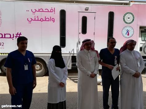 مستشفى ضرما العام يدشن الحملة التوعوية للكشف المبكر عن سرطان الثدي