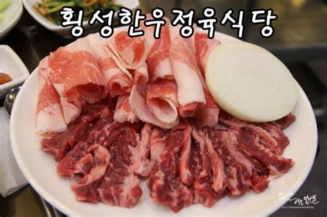 건대 양꼬치 맛집 건대 양다리 맛나는 대흥양다리바베큐