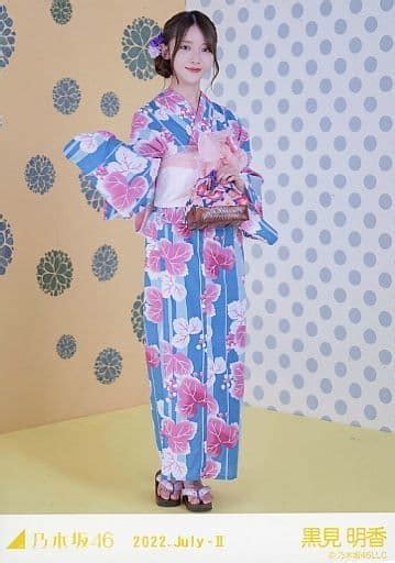 Kuromi Akika Whole Body Yukata Nogizaka46 2022 July Ii Venue Only Random Official Photo