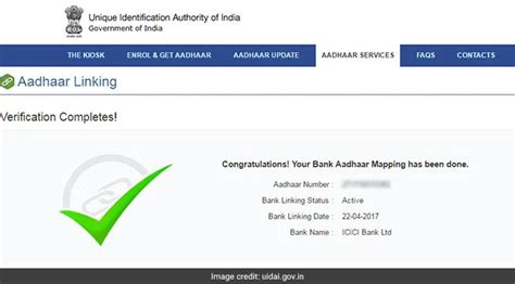 how to check aadhaar card bank account linking status ~ news alert