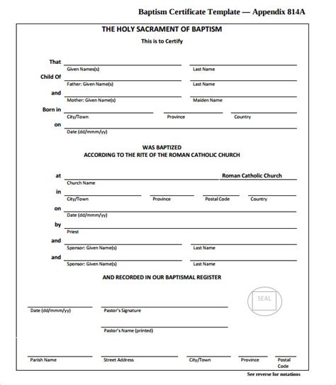 Baptism Certificate Form