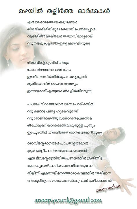 See more of malayalam poems on facebook. Onam Poems