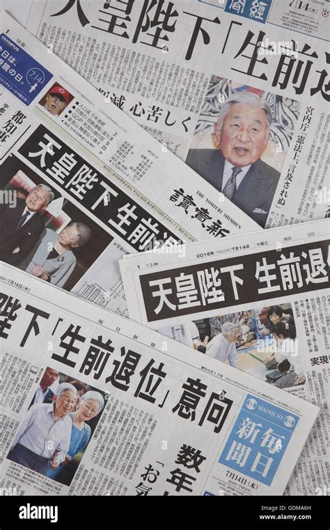 Japanese Major Newspapers Report The News That Japanese Emperor