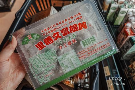 The site owner hides the web page description. 居家防疫食物該怎麼準備？不要只吃泡麵跟罐頭!自主健康管理14天菜單 - 啾啾愛亂拍