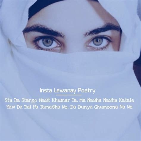 Pin by Uxair Ahmad Khan on Pashto Love Poetry | Romantic poetry, Poetry