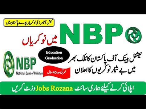 National Bank OF Pakistan NBP Jobs 2020 Cash Officers Jobs