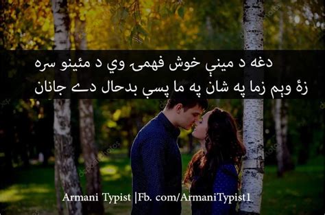 Pin By Iitx Khan On Pashto Poetry Pashto Quotes Poetry Love Quotes