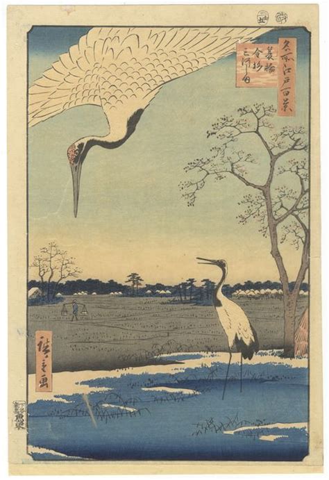 Original Woodblock Print Washi Paper Bird Crane Catawiki