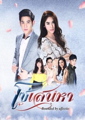 Dramacool1.live will always the first website to have the episode video so please bookmark now watch game sanaeha ep 6 eng sub online in high quality and free download. So Sanaeha (2017) - Lakorn Galaxy