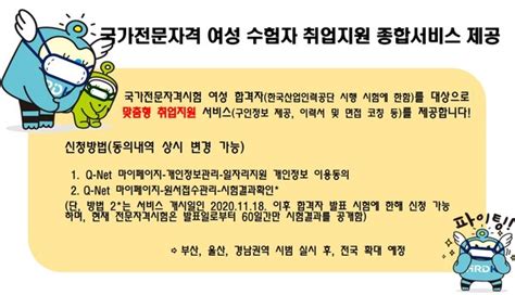 큐넷 사진등록 aramanızda 100 şarki bulduk mp3 indirme mobil sitemizde sizi 큐넷 사진등록 online dinleye ve 큐넷 사진등록 mp3 indir bilirsiniz.증명사진 컴퓨터로 옮기기, 큐넷 사전접수, 큐넷 사진변경. 큐넷 사진등록 / ë¬´ë£Œìˆ⃜ê°• í ë„· ì›Œí ¬ë„· ë ...