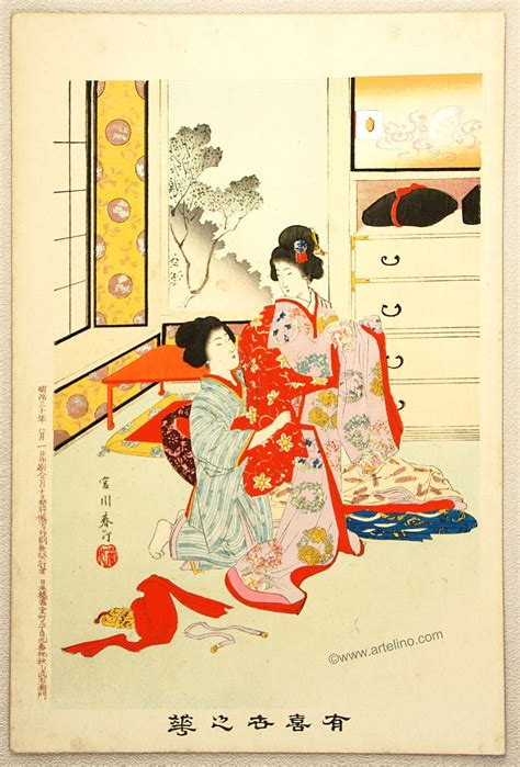 shuntei miyagawa 1873 1914 flower of the pleasure world ukiyo no hana wearing kimono