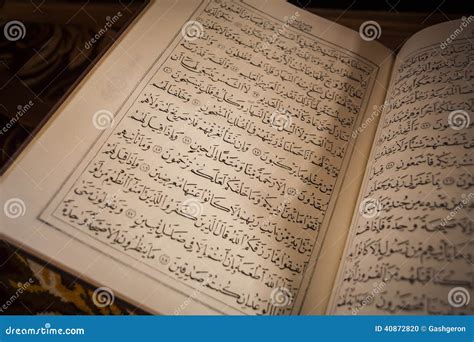 The Holy Quran Stock Photo Image Of Background Muslim 40872820