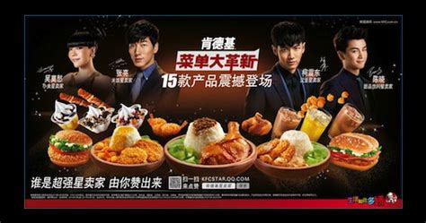 Oandm Advertising Shanghai Launches Kfc Chinas Menu Revolution Adobo