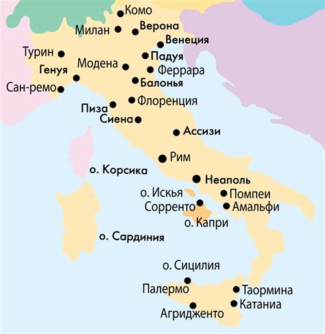 Карта Италии Италия на карте мира онлайн