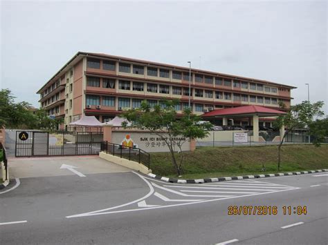 Xiao wu ya xue chang. SJK(C) Bukit Serdang | The Community Chest