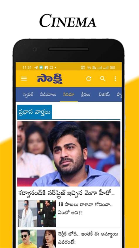 Sakshi Telugu News Latest News Telugu Live News Apk For Android Download