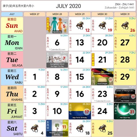 Kalender 2020 malaysia cuti sekolah. KALENDAR KUDA MALAYSIA BULAN JULAI (7) TAHUN 2020 | Info ...