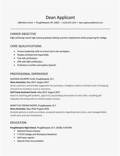 Summer Job Resume And Cover Letter Examples