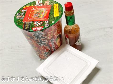 谷間えっちぃ そらちゃんjcでeカップあったな そらちゃんかわいいよそらちゃん ろりがいっぱい いち. セブン&アイ「蒙古タンメン中本 蒙古トマタン」を実食。トマト ...