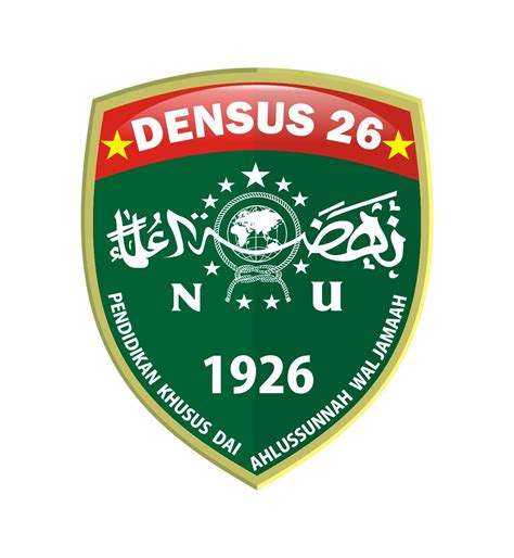 Logo Pagar Nusa Png Hd - Azqia