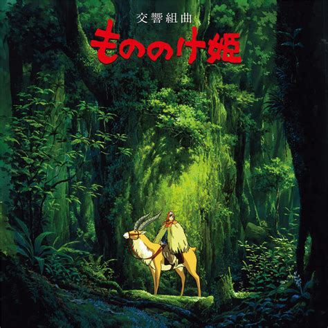 Studio Ghiblis Princess Mononoke Score Gets First Vinyl Release