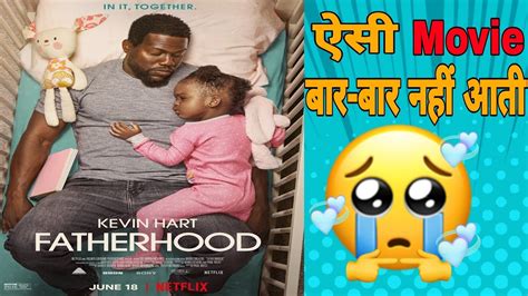 Father Hood Movie Review Netflix Netflix New Movie Latest Movie Fathers Day Review