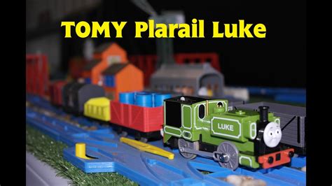 Tomy offers 6 features such. TOMY Plarail Luke Unboxing review and first run - YouTube