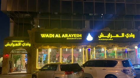 مطعم وادي العرايش Near Oud Metha Metro Station Restaurant In Dubai