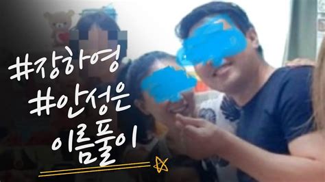 더럽다고 안 받을까봐 80대 할머니가 동전 닦은 이유. 정인이 양부모 장하영 - ê·¸ê²ƒì ´ ì•Œê³ ì‹¶ë‹¤ 16ê ...