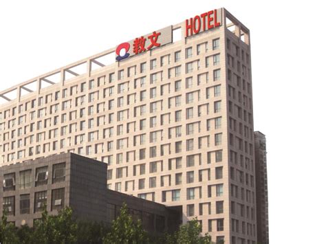 Promo [85 Off] Li Jing Du Jia Hotel China Best Hotels In Nyc To See