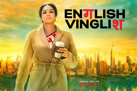 Prakashbabu and sr prabhu dream warrior pictures are his posters for the film's production. English Vinglish: Every Homemaker's Story - Shilalekh