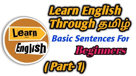 It is no wonder that many european. Learn English Through Tamil - YouTube