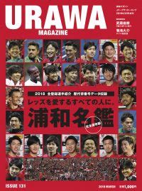 お詫びと訂正/週刊少年ジャンプ29号 『キャプテン翼 rise of new champions』の価格情報誤りについて2020/06/23. ガンバ大阪の新スタジアムがお披露目…サポーター ...